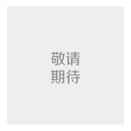 叁生萬(wàn)祺微信